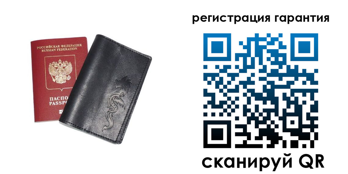 прописка для работы в Палласовке