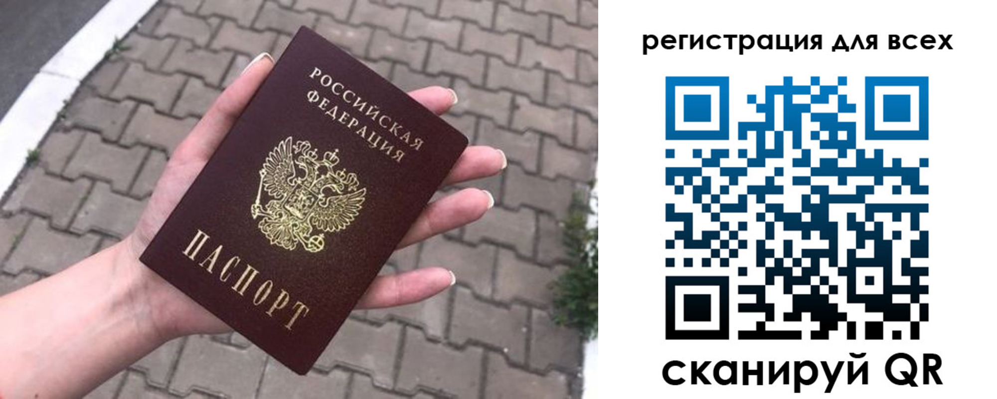 временная регистрация адрес в Палласовке